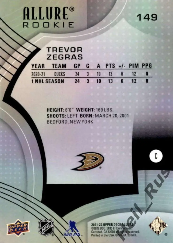 Хоккей; Карточка Trevor Zegras/Тревор Зеграс Anaheim Ducks/Анахайм Дакс НХЛ/NHL 1