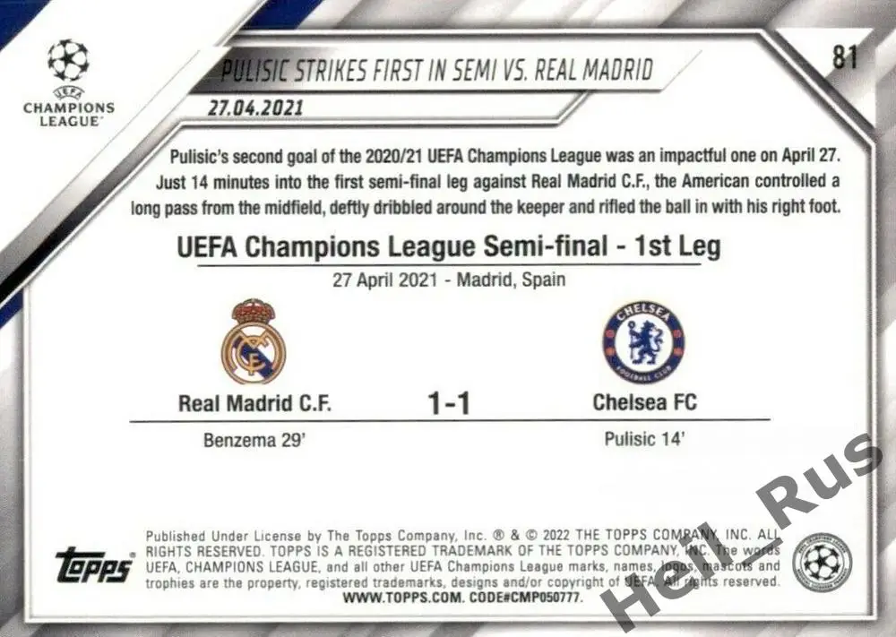 Футбол Карточка Победитель 2020/2021 Челси Лига Чемпионов 21-22 Кристиан Пулишич 1