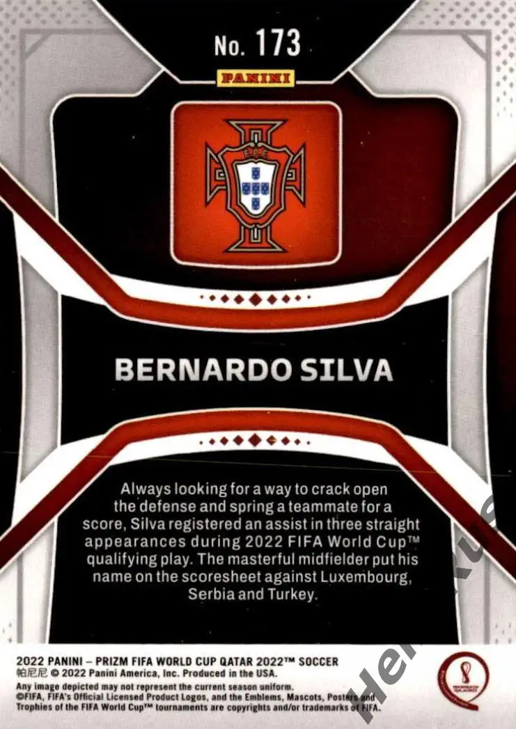 Футбол. Карточка Бернарду Силва (Португалия, Манчестер Сити) Чемпионат Мира 2022 1