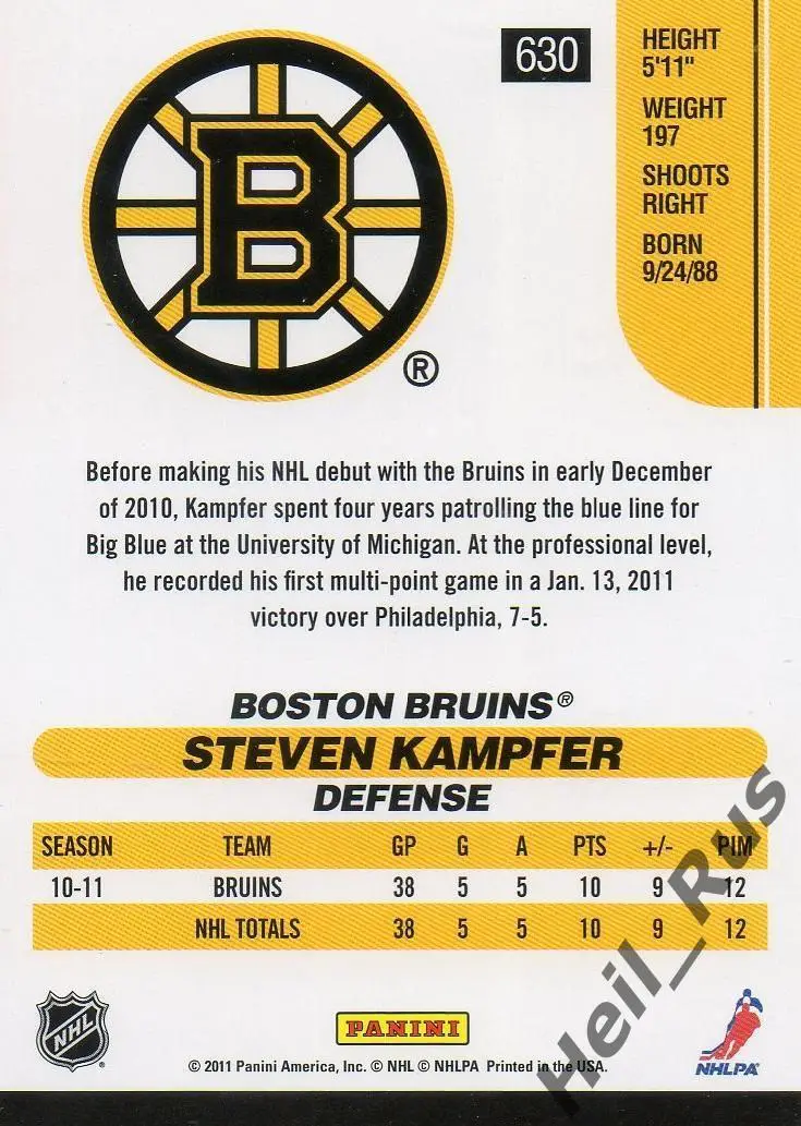 Карточка Стивен Кэмпфер Boston Bruins/Бостон, Ак Барс Казань/Трактор НХЛ/NHL/КХЛ 1
