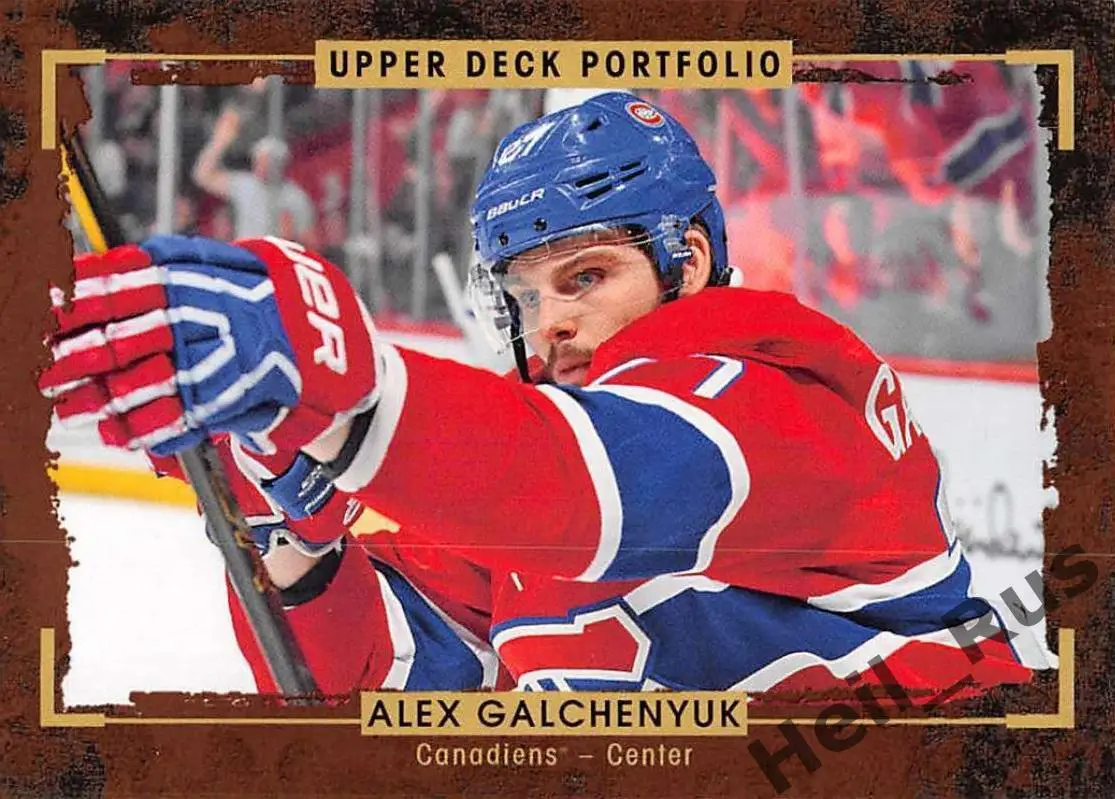 Карточка Алекс Гальченюк (Montreal Canadiens/Монреаль, СКА, Амур) НХЛ/NHL, КХЛ