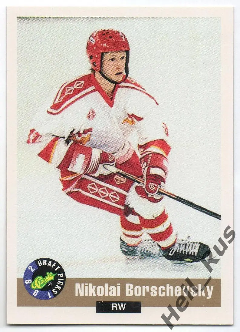 Карточка Николай Борщевский (СССР/Россия, Динамо Минск/Москва, Спартак) КХЛ/НХЛ