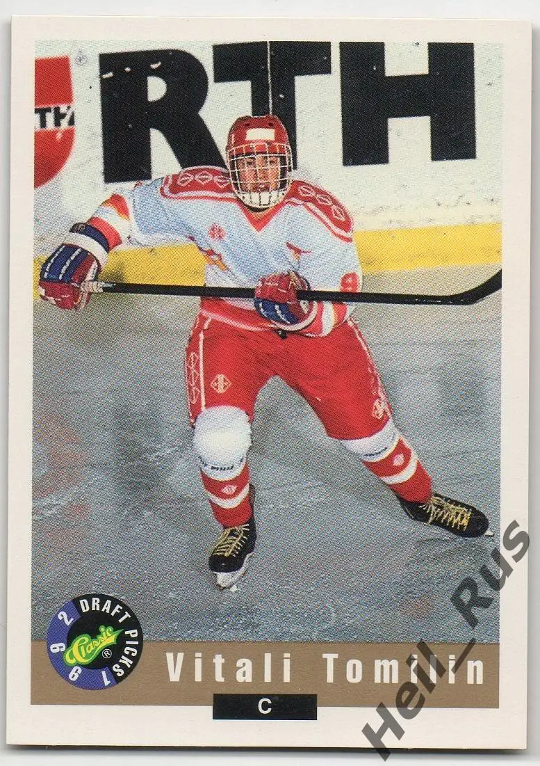 Хоккей Карточка Виталий Томилин СССР/Россия, Крылья Советов Москва/Кристалл Амур