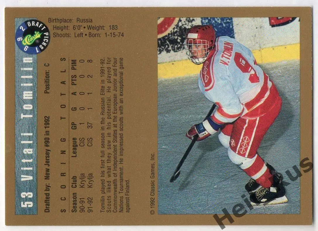 Хоккей Карточка Виталий Томилин СССР/Россия, Крылья Советов Москва/Кристалл Амур 1