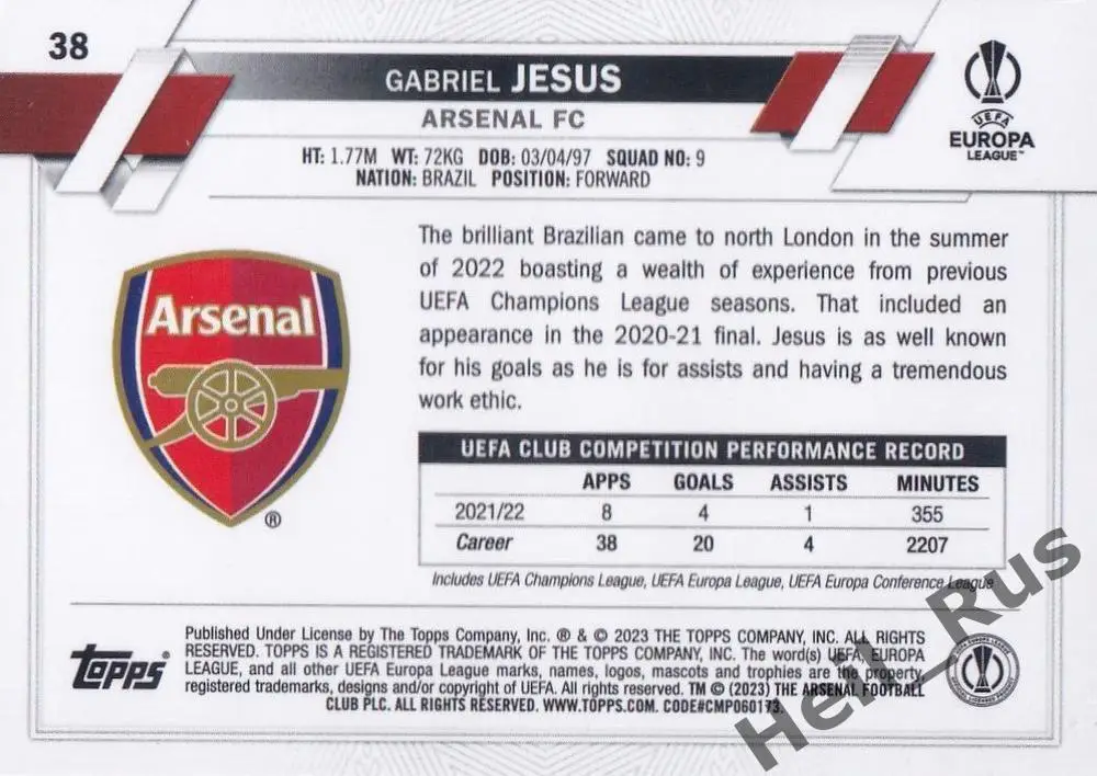 Футбол. Карточка Габриэл Жезус Арсенал, Манчестер Сити Лига Европы 2022-23 TOPPS 1