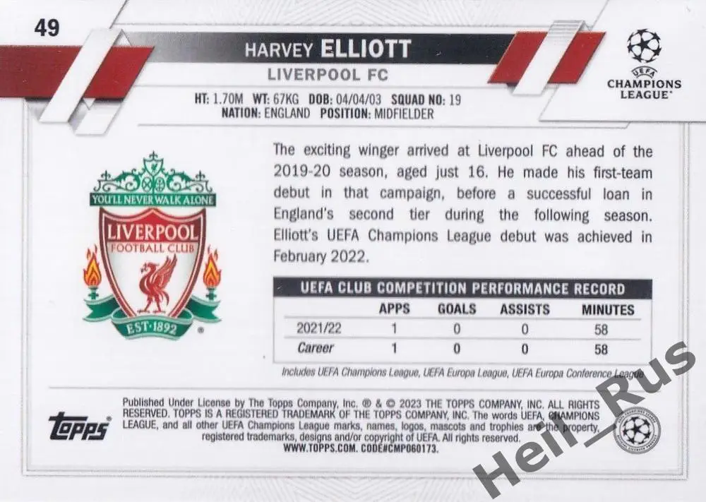 Футбол. Карточка Harvey Elliott/Харви Эллиотт (Ливерпуль) Лига Чемпионов 2022-23 1