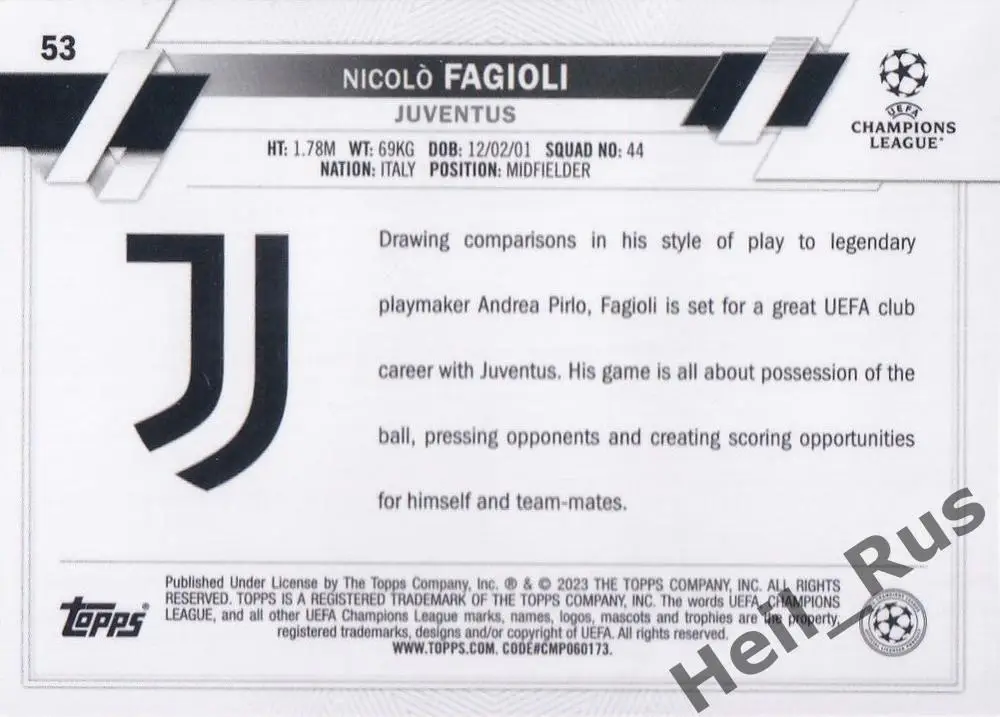 Футбол. Карточка Nicolo Fagioli/Николо Фаджоли (Ювентус) Лига Чемпионов 2022/23 1
