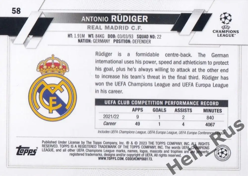 Футбол. Карточка Антонио Рюдигер Реал Мадрид, Челси Лига Чемпионов 2022-23 TOPPS 1