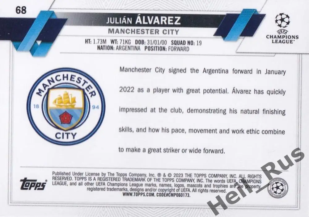 Карточка Хулиан Альварес Манчестер Сити, Атлетико Мадрид Лига Чемпионов 2022/23 1