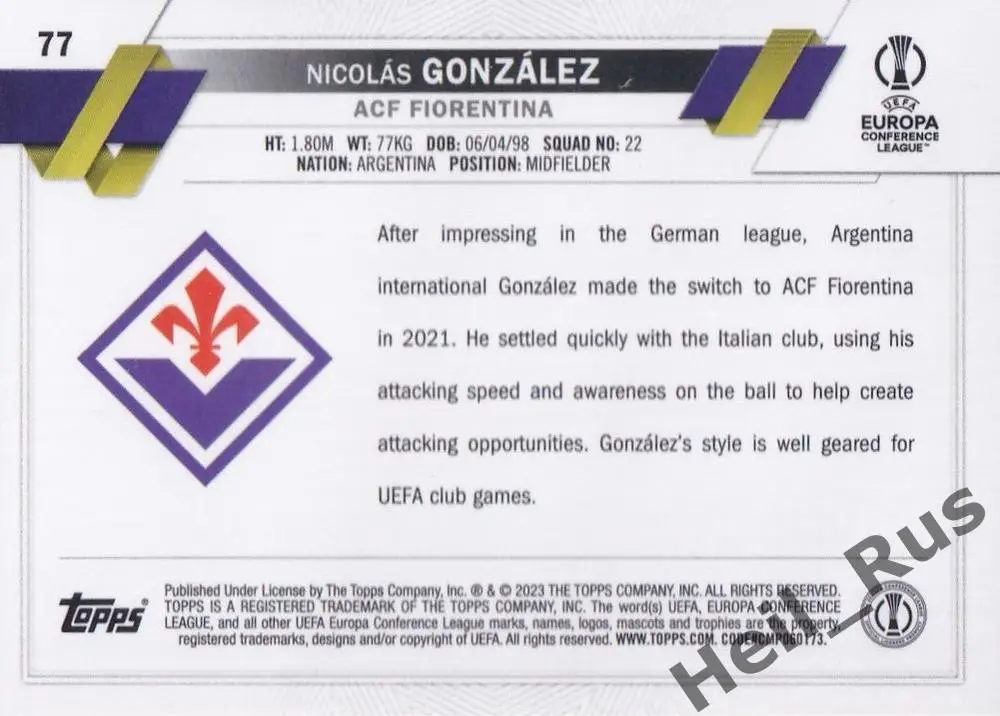 Футбол. Карточка Николас Гонсалес (Фиорентина) Лига Конференций 2022-23 TOPPS 1