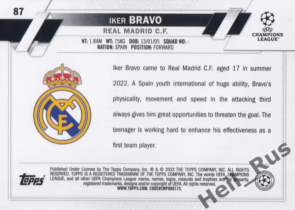 Карточка Iker Bravo/Икер Браво (Реал Мадрид, Байер 04) Лига Чемпионов 2022-23 1