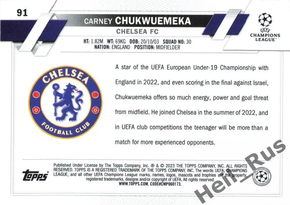 Футбол Карточка Карни Чуквуэмека Челси, Астон Вилла Лига Чемпионов 2022-23 TOPPS 1