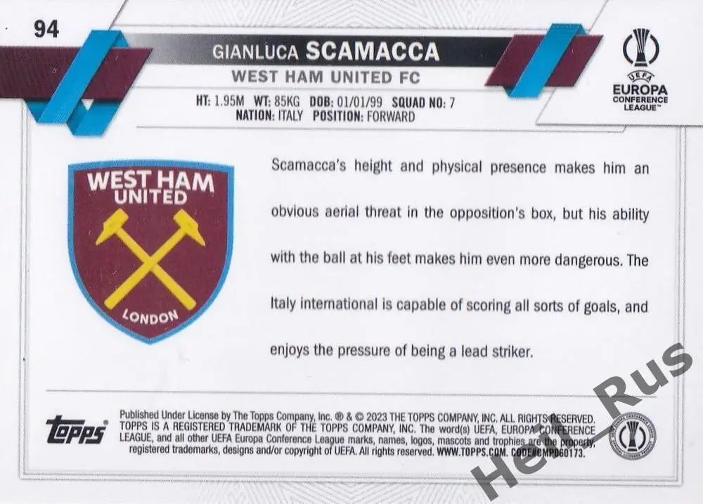 Карточка Джанлука Скамакка (Вест Хэм Юнайтед, Аталанта) Лига Конференций 2022/23 1