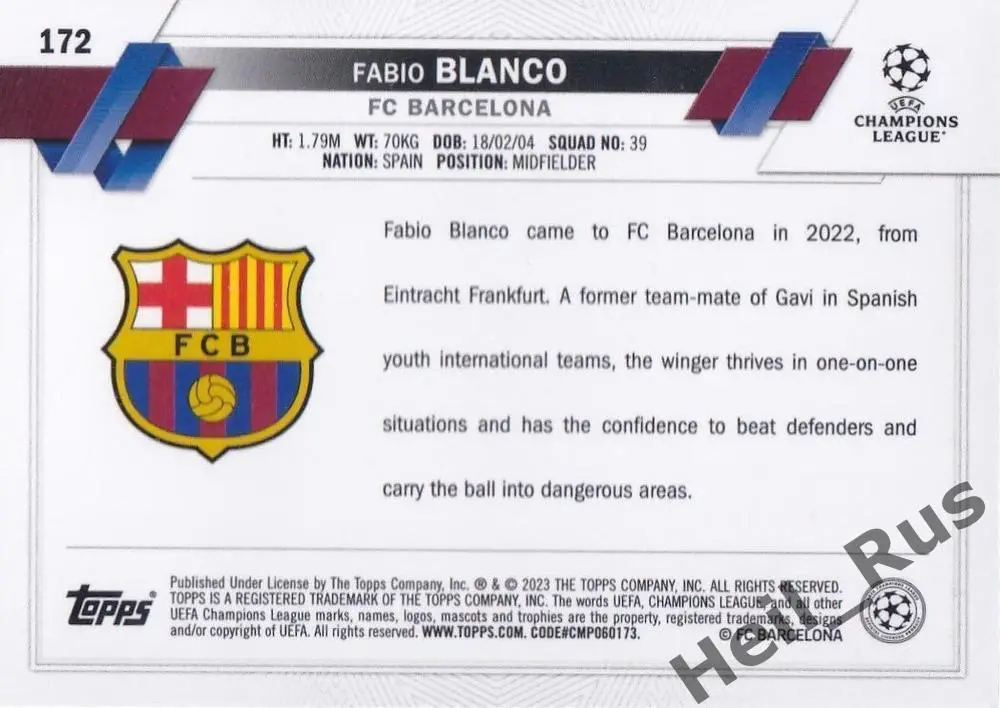 Футбол Карточка Fabio Blanco/Фабио Бланко Барселона Лига Чемпионов 2022-23 TOPPS 1