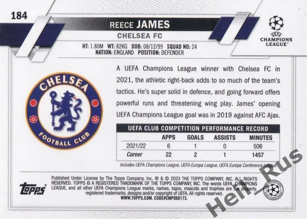 Футбол Карточка Reece James/Рис Джеймс Челси Лондон Лига Чемпионов 2022-23 TOPPS 1