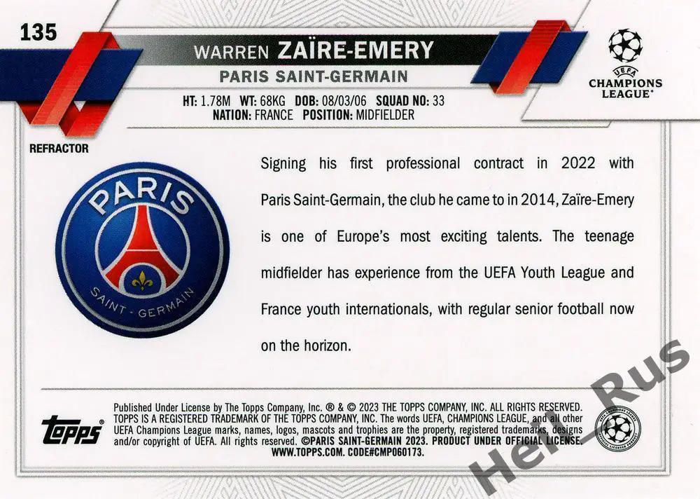 Футбол; Карточка Уоррен Заир-Эмери (Пари Сен-Жермен/ПСЖ) Лига Чемпионов 2022-23 1