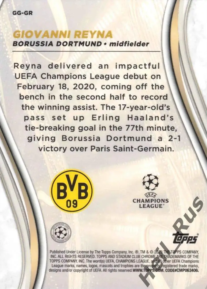 Футбол. Карточка Джованни Рейна (Боруссия Дортмунд) Лига Чемпионов 2022/23 TOPPS 1
