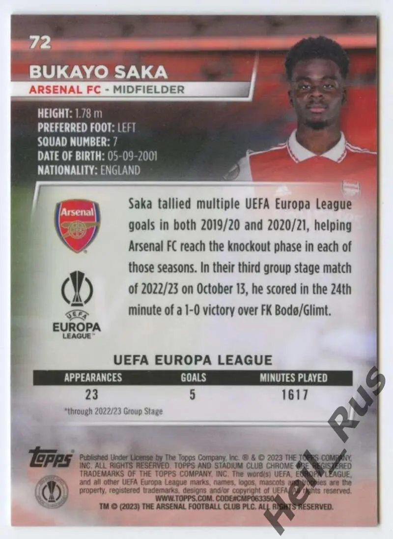 Футбол Карточка Bukayo Saka/Букайо Сака Арсенал Лондон Лига Европы 2022/23 TOPPS 1