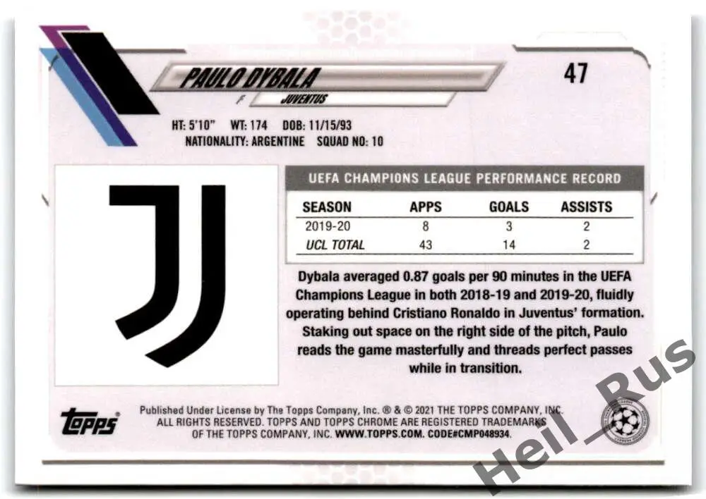 Футбол Карточка Пауло Дибала Ювентус, Палермо, Рома Лига Чемпионов 2020-21 TOPPS 1