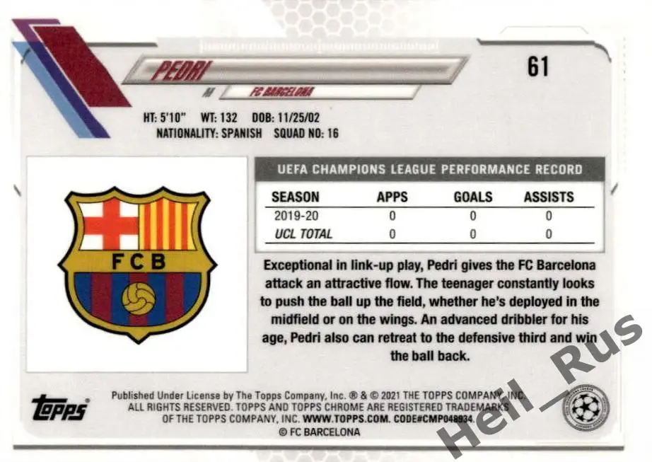 Футбол. Карточка Pedri/Педри FC Barcelona/Барселона Лига Чемпионов 2020/21 TOPPS 1