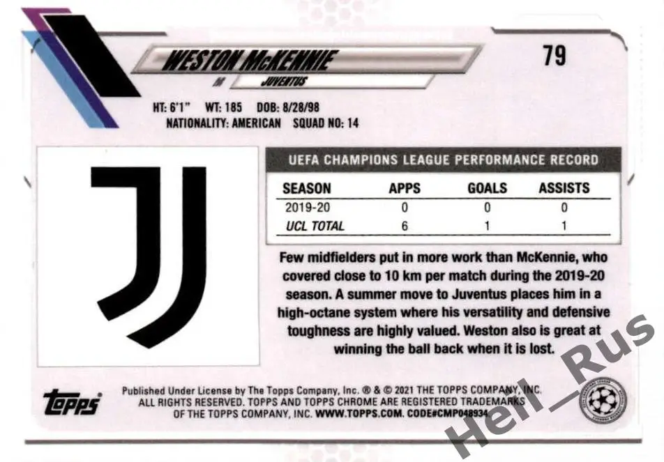 Футбол. Карточка Уэстон Маккенни Ювентус, Шальке 04 Лига Чемпионов 2020-21 TOPPS 1