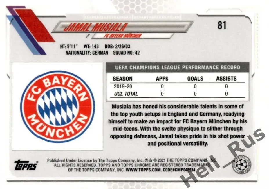 Карточка Jamal Musiala / Джамал Мусиала (Бавария Мюнхен) Лига Чемпионов 2020-21 1