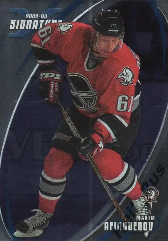 Карточка Максим Афиногенов Buffalo Sabres/Баффало, Динамо/Витязь/СКА НХЛ/NHL/КХЛ