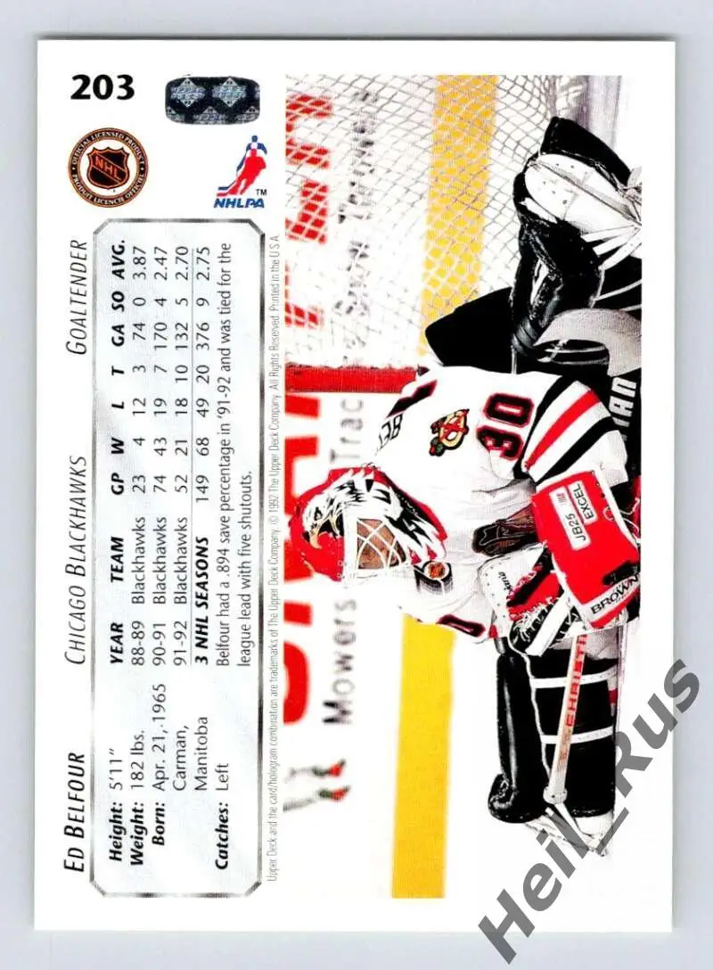 Хоккей Карточка Ed Belfour/Эд Бельфор Chicago Blackhawks/Чикаго Блэкхокс НХЛ/NHL 1