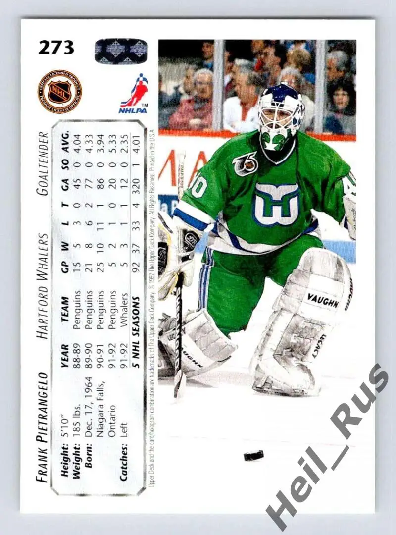 Карточка Frank Pietrangelo/Фрэнк Пьетранджело Hartford Whalers/Хартфорд НХЛ/NHL 1