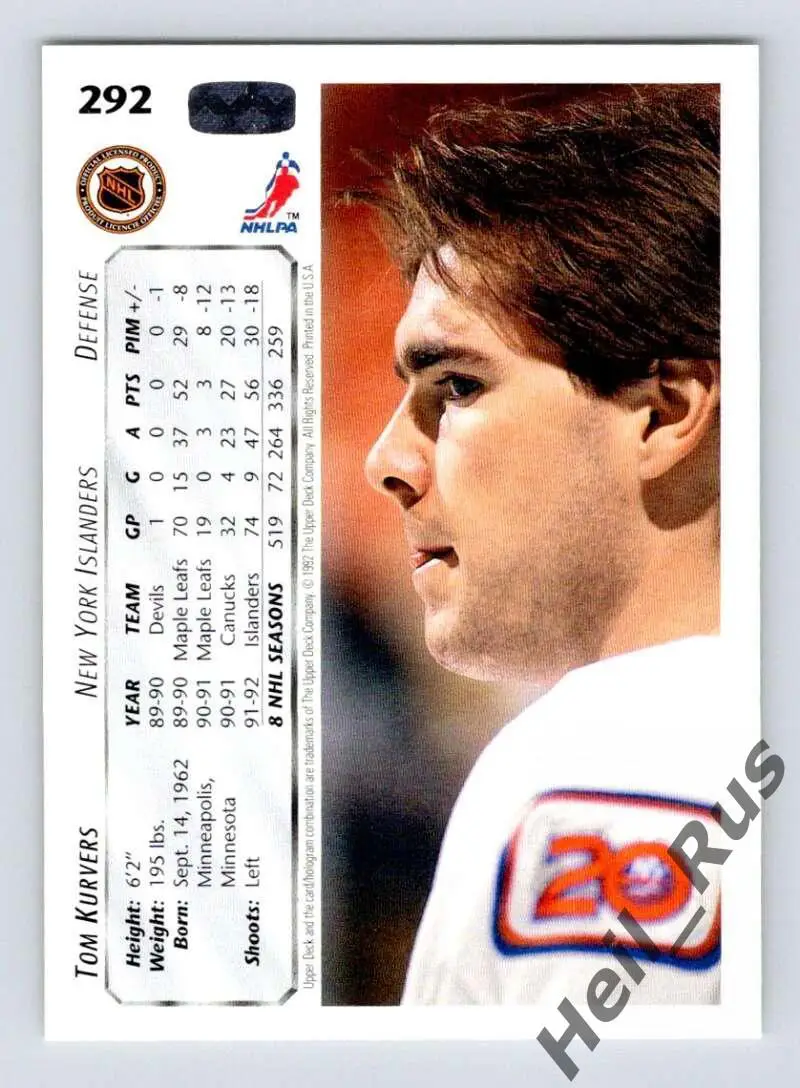 Карточка Tom Kurvers/Том Керверс (New York Islanders/Нью-Йорк Айлендерс) НХЛ/NHL 1