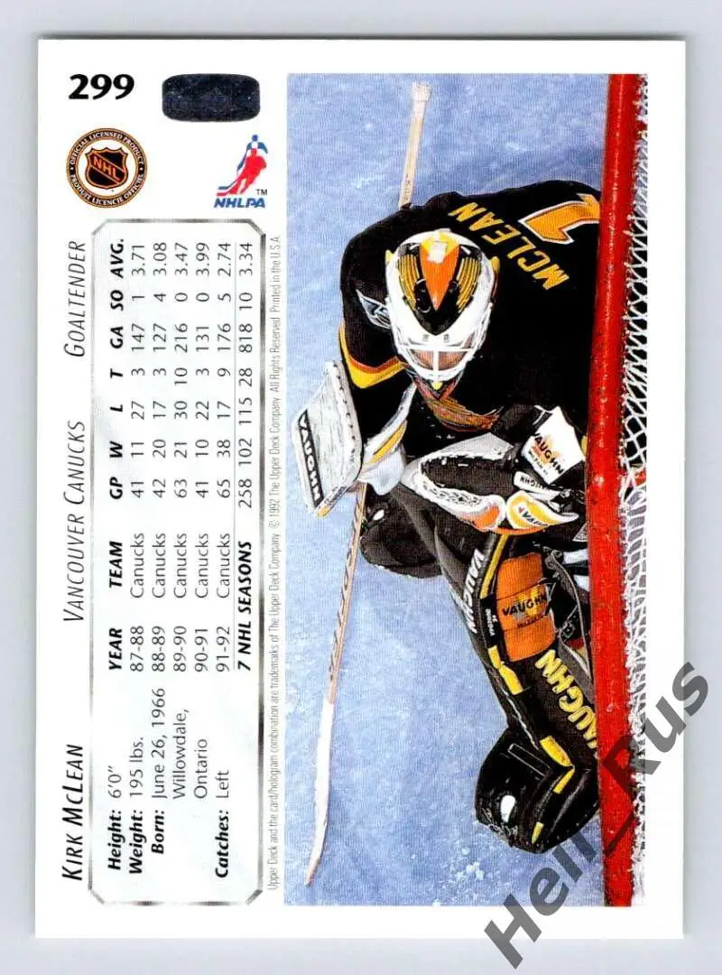 Хоккей. Карточка Kirk McLean / Кирк Маклин (Vancouver Canucks/Ванкувер) НХЛ/NHL 1