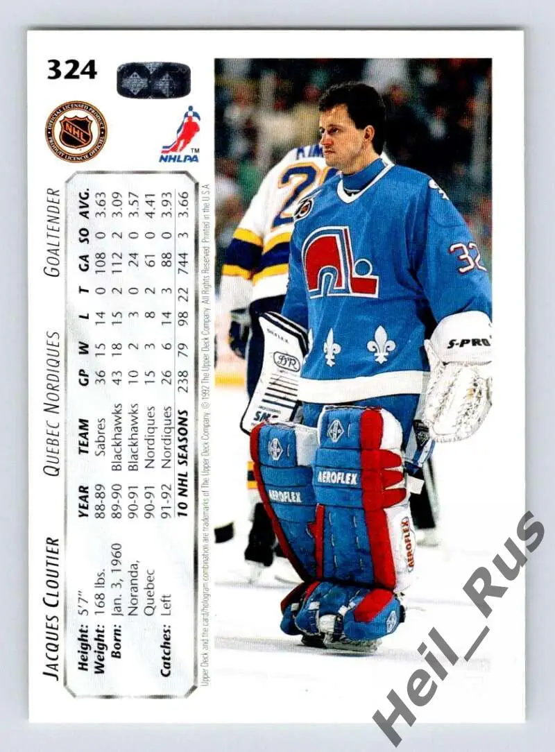 Хоккей. Карточка Жак Клутье (Quebec Nordiques/Квебек, Авангард Омск) НХЛ/NHL/КХЛ 1