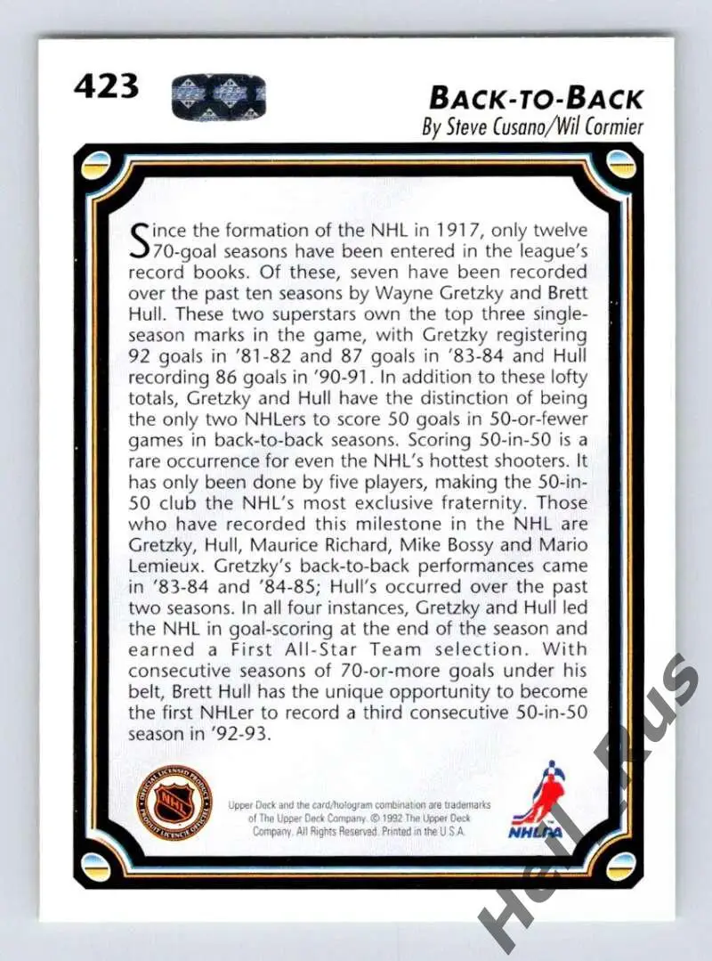 Карточка Бретт Халл / Уэйн Гретцки (St. Louis Blues / Los Angeles Kings) НХЛ/NHL 1