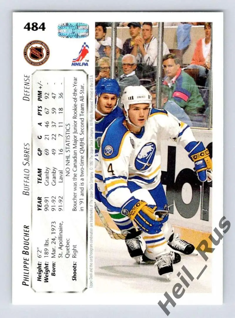 Хоккей. Карточка Philippe Boucher/Филипп Буше (Buffalo Sabres/Баффало) НХЛ/NHL 1