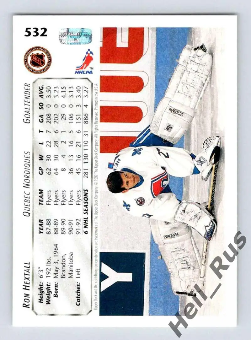 Хоккей Карточка Ron Hextall/Рон Хекстолл Quebec Nordiques/Квебек Нордикс НХЛ/NHL 1
