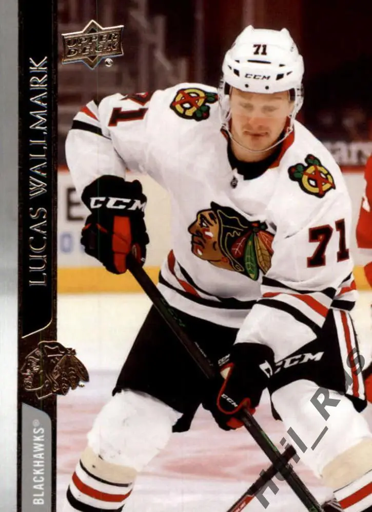 Карточка Лукас Валльмарк (Chicago Blackhawks/Чикаго, ЦСКА Москва) НХЛ/NHL, КХЛ