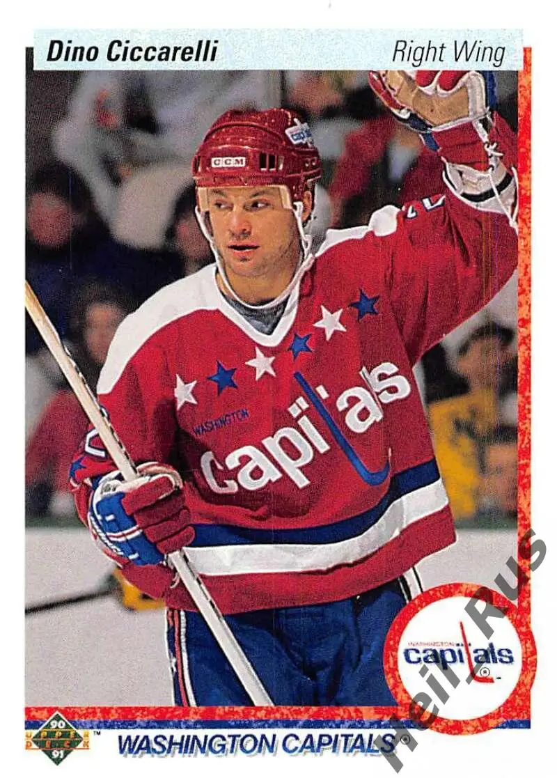 Карточка Dino Ciccarelli/Дино Сиссарелли (Washington Capitals/Вашингтон) NHL/НХЛ