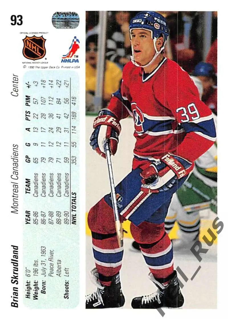 Карточка Brian Skrudland/Брайан Скрудланд (Montreal Canadiens/Монреаль) NHL/НХЛ 1