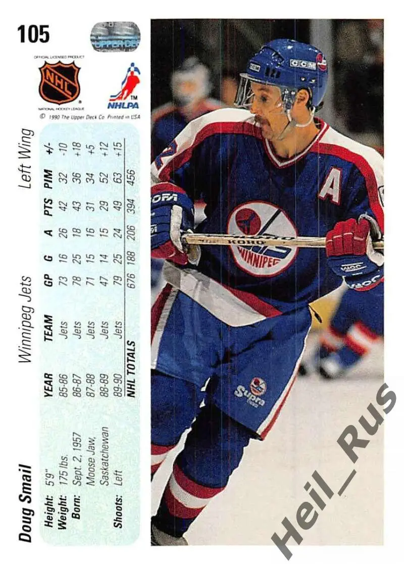 Хоккей. Карточка Doug Smail/Дуг Смэйл (Winnipeg Jets / Виннипег Джетс) НХЛ/NHL 1