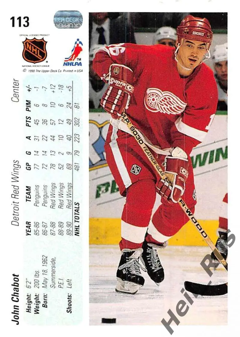 Хоккей. Карточка John Chabot/Джон Шабо Detroit Red Wings/Детройт НХЛ/NHL 1990/91 1