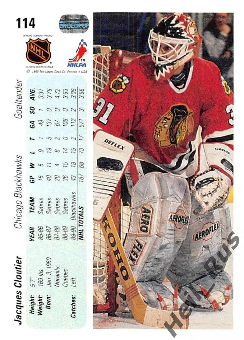 Хоккей. Карточка Жак Клутье Chicago Blackhawks/Чикаго, Авангард Омск НХЛ/NHL/КХЛ 1
