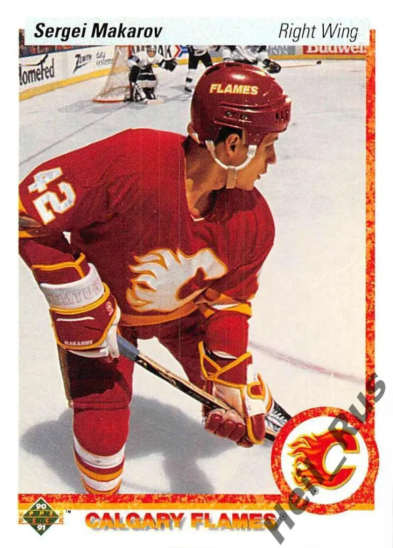 Хоккей; Карточка Сергей Макаров (Calgary Flames/Калгари, ЦСКА, Трактор) НХЛ/NHL