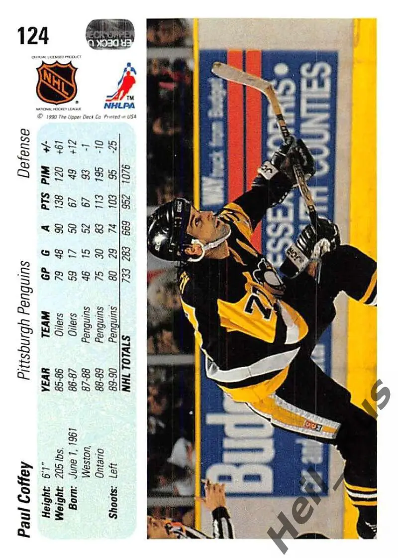 Хоккей Карточка Paul Coffey / Пол Коффи (Pittsburgh Penguins/Питтсбург) НХЛ/NHL 1