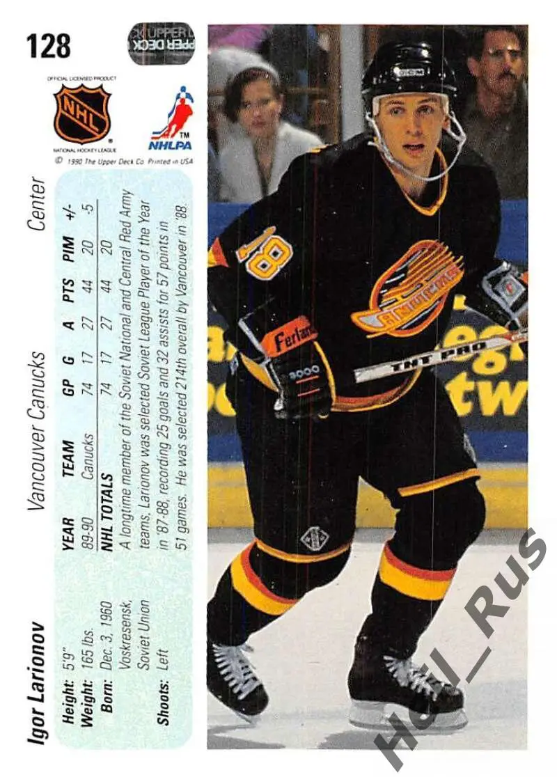 Хоккей. Карточка Игорь Ларионов Vancouver Canucks/Ванкувер, Химик, ЦСКА НХЛ/КХЛ 1