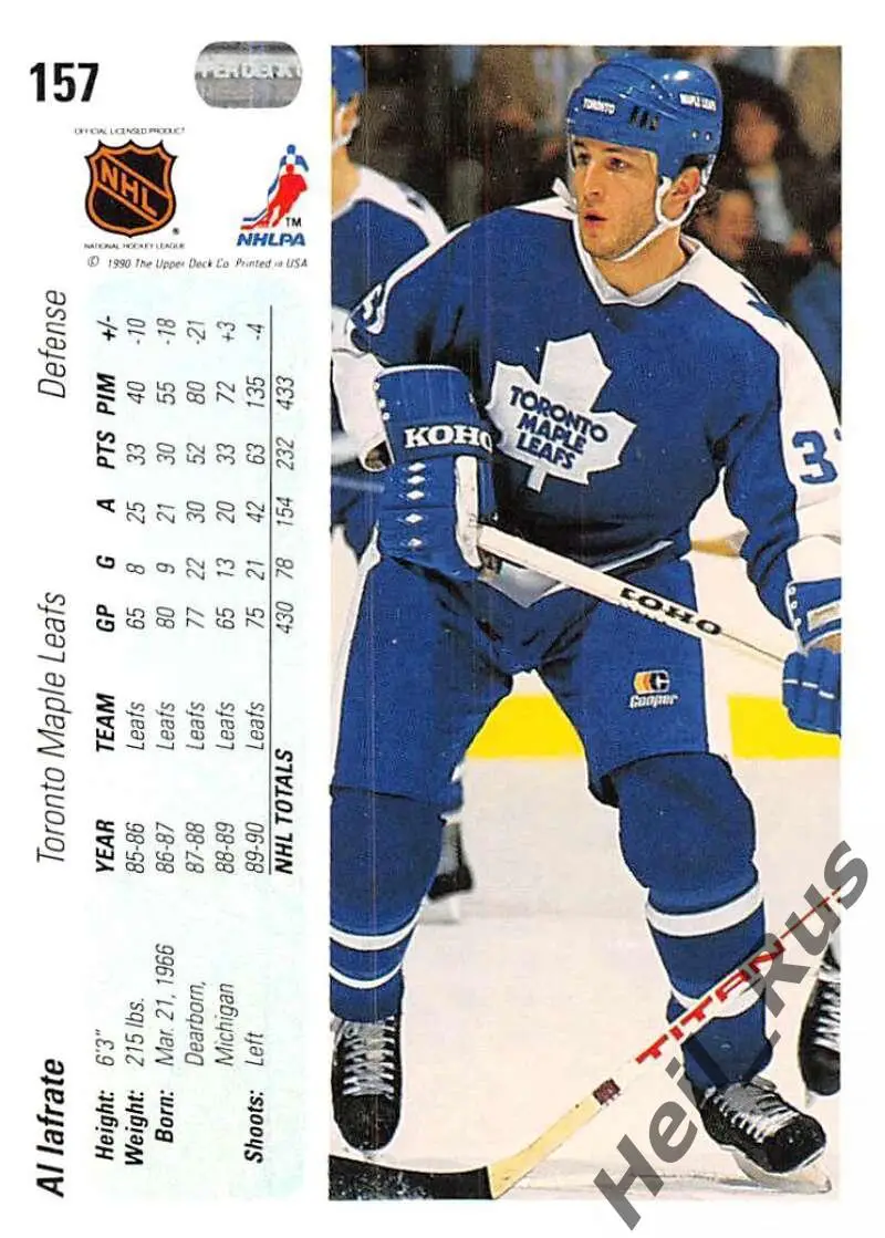 Хоккей. Карточка Al Iafrate/Эл Айэфрейти (Toronto Maple Leafs/Торонто) НХЛ / NHL 1