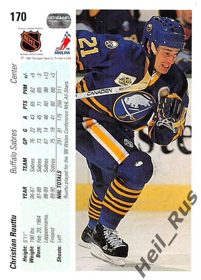 Хоккей Карточка Christian Ruuttu/Кристиан Руутту Buffalo Sabres/Баффало НХЛ/NHL 1