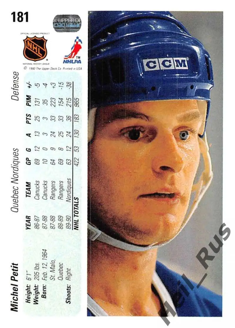 Хоккей Карточка Michel Petit/Мишель Пети Quebec Nordiques/Квебек Нордикс NHL/НХЛ 1
