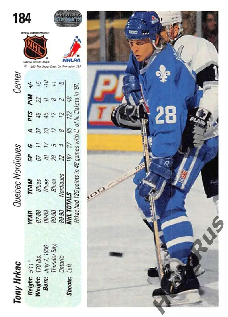 Хоккей; Карточка Tony Hrkac/Тони Хркач (Quebec Nordiques/Квебек Нордикс) НХЛ/NHL 1