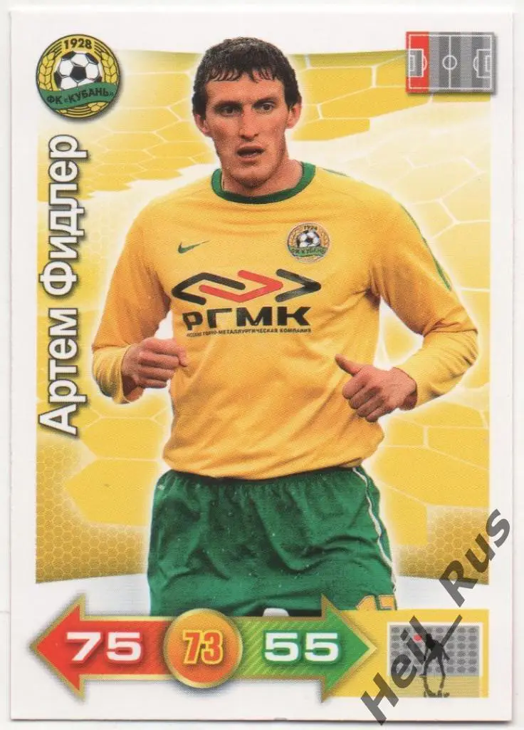 Футбол Карточка Артем Фидлер (Кубань Краснодар, Урал) Panini/Панини РФПЛ 2011/12