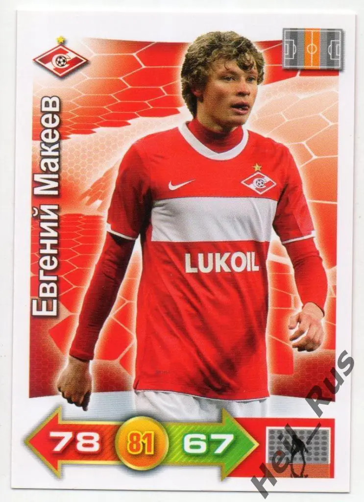 Карточка Евгений Макеев (Спартак Москва, Ротор/Сочи/Ростов/Шексна) Panini РФПЛ